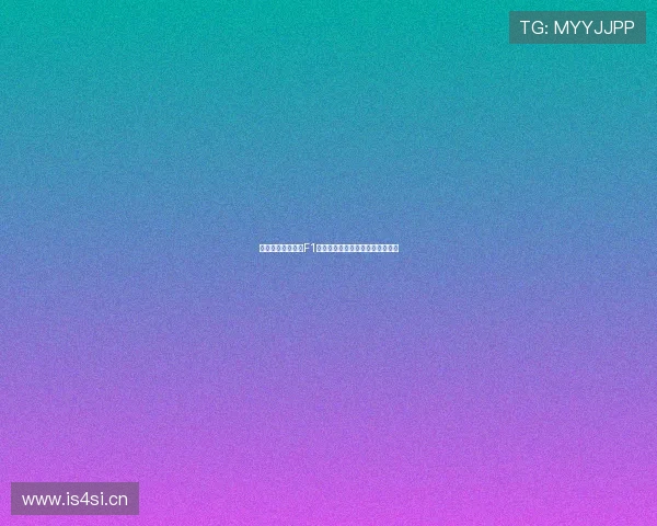 五星体育独家呈现F1赛季精彩直播全程解析与赛事亮点